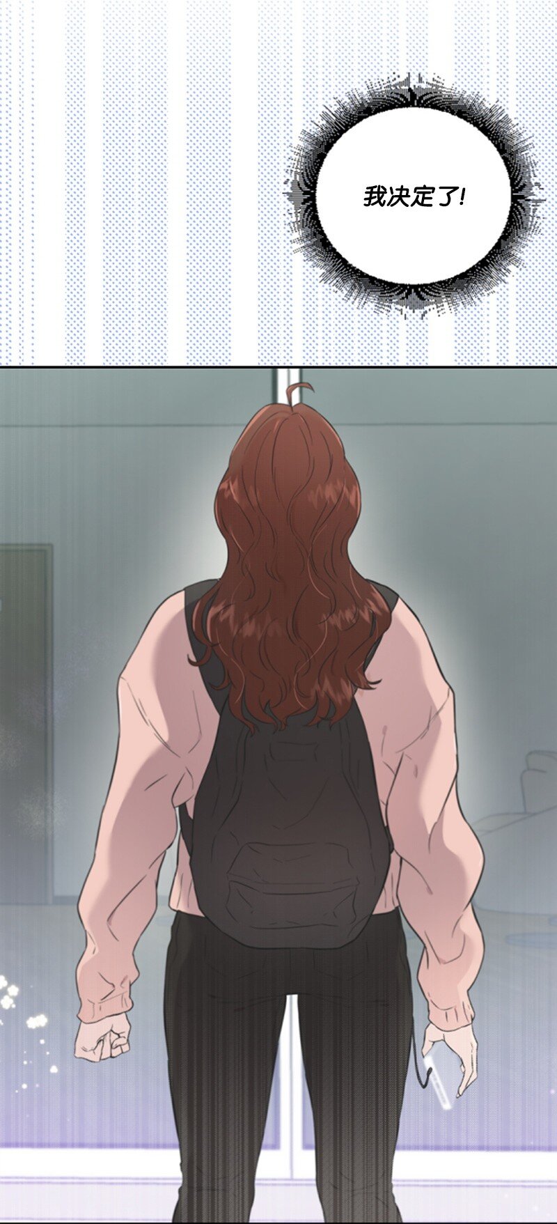 10 Honey Bee4号上线(1/2)-第10话