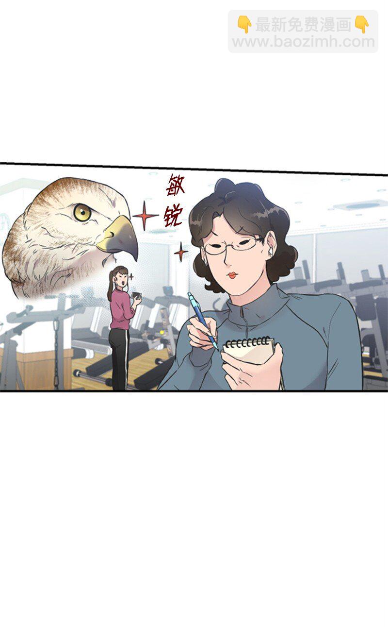 10 Honey Bee4号上线(1/2)-第10话