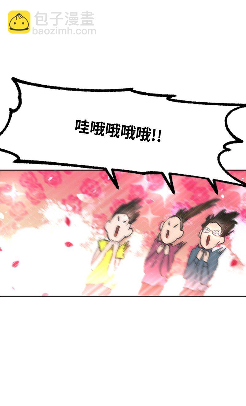 10 Honey Bee4号上线(1/2)-第10话