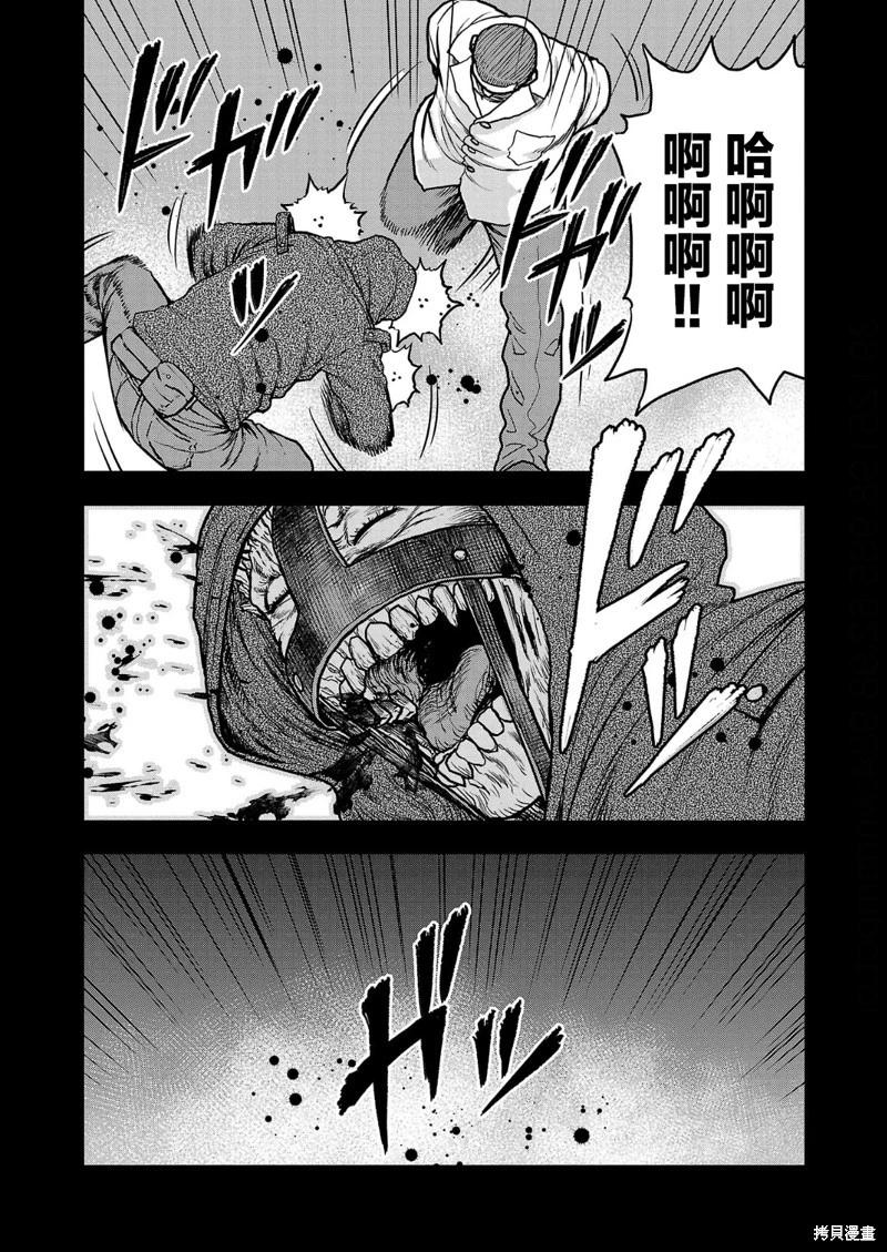 極殺道-格雷戈爾- - 第16話 - 3