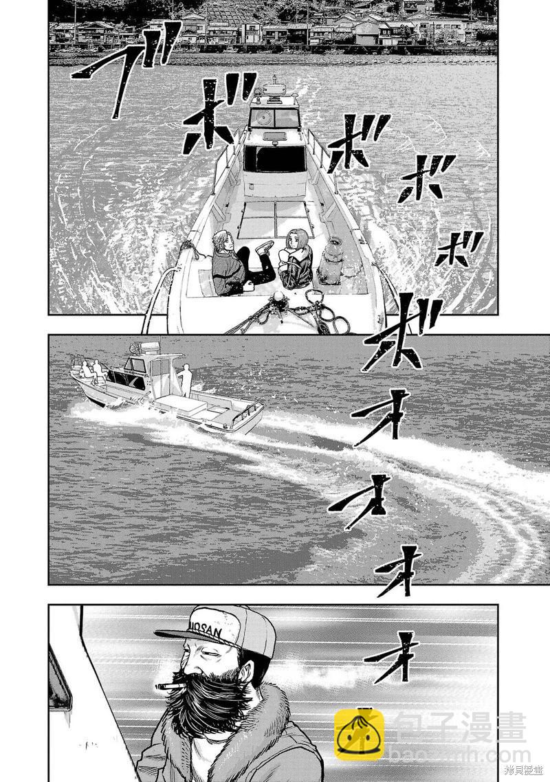 極殺道-格雷戈爾- - 第20話 - 3