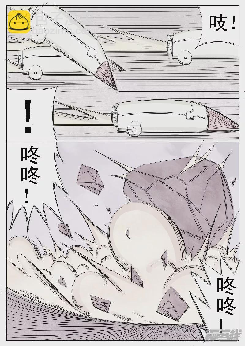 第二十六话，武装自走兵-第24话