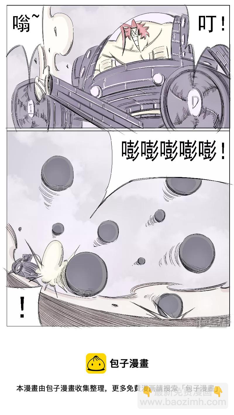 第二十六话，武装自走兵-第24话