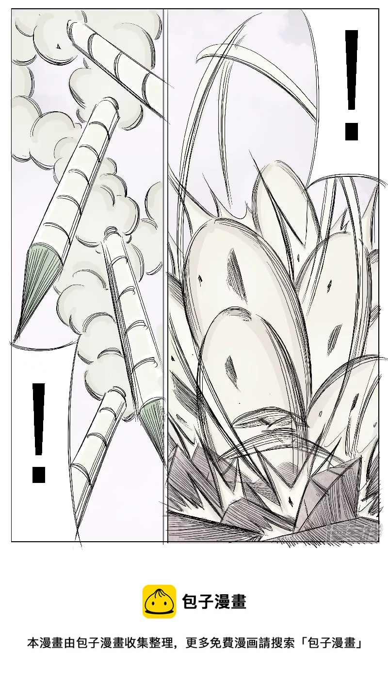 第二十六话，武装自走兵-第24话