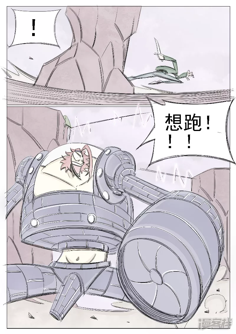 第二十六话，武装自走兵-第24话