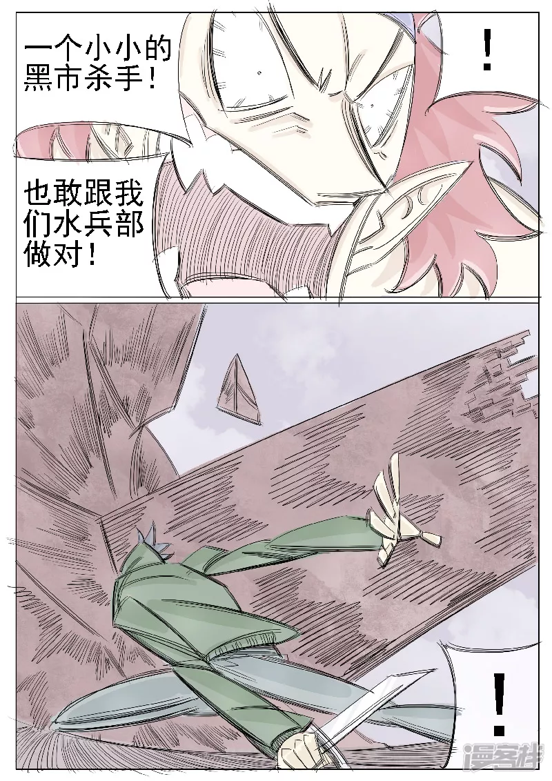 第二十六话，武装自走兵-第24话