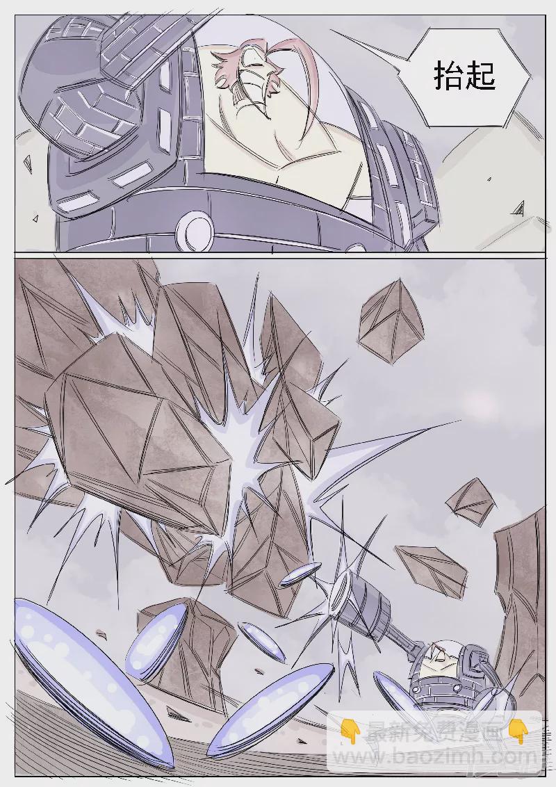 第二十六话，武装自走兵-第24话