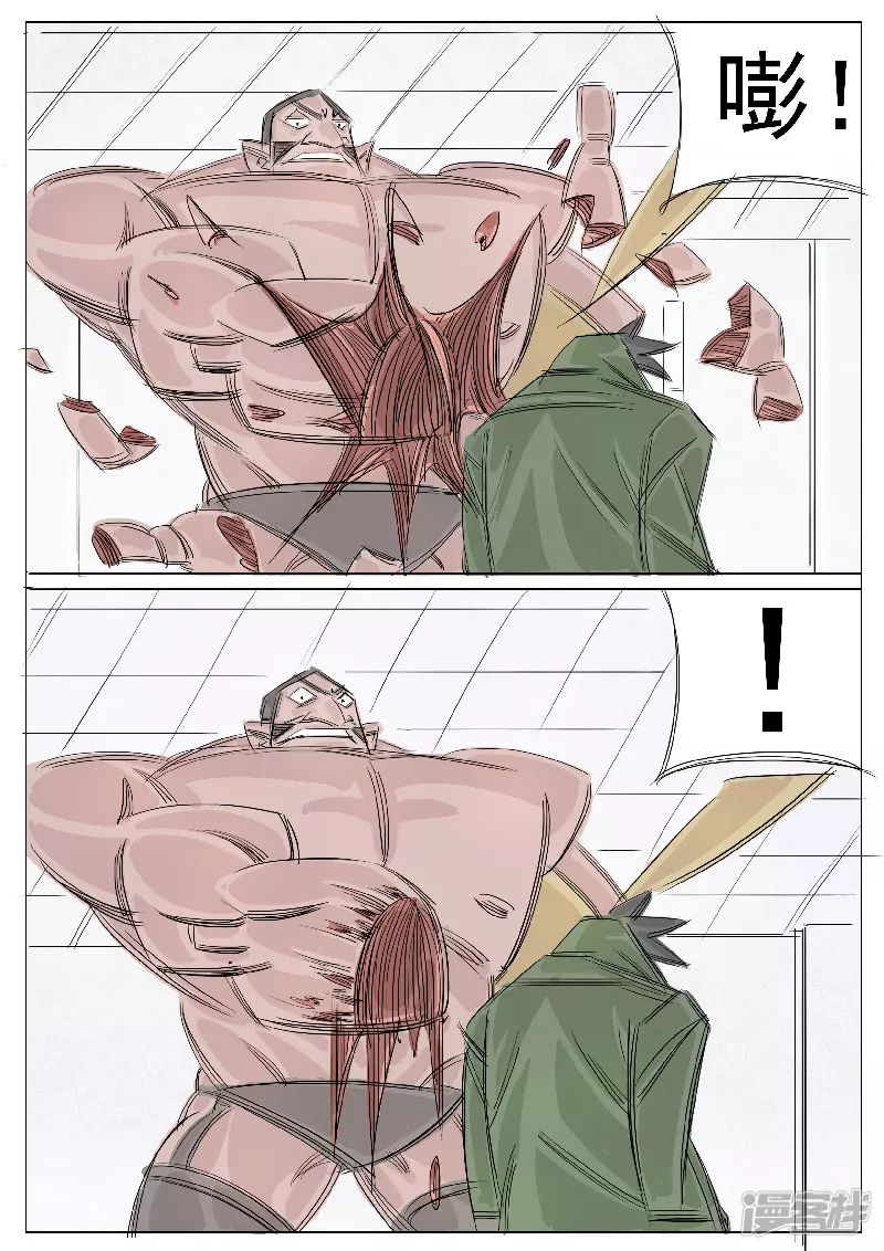 第30话，泰坦-第28话