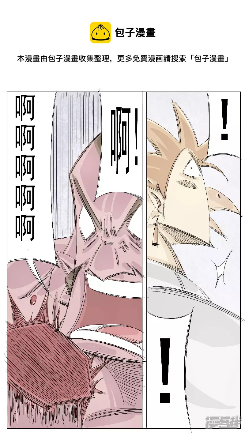 第30话，泰坦-第28话