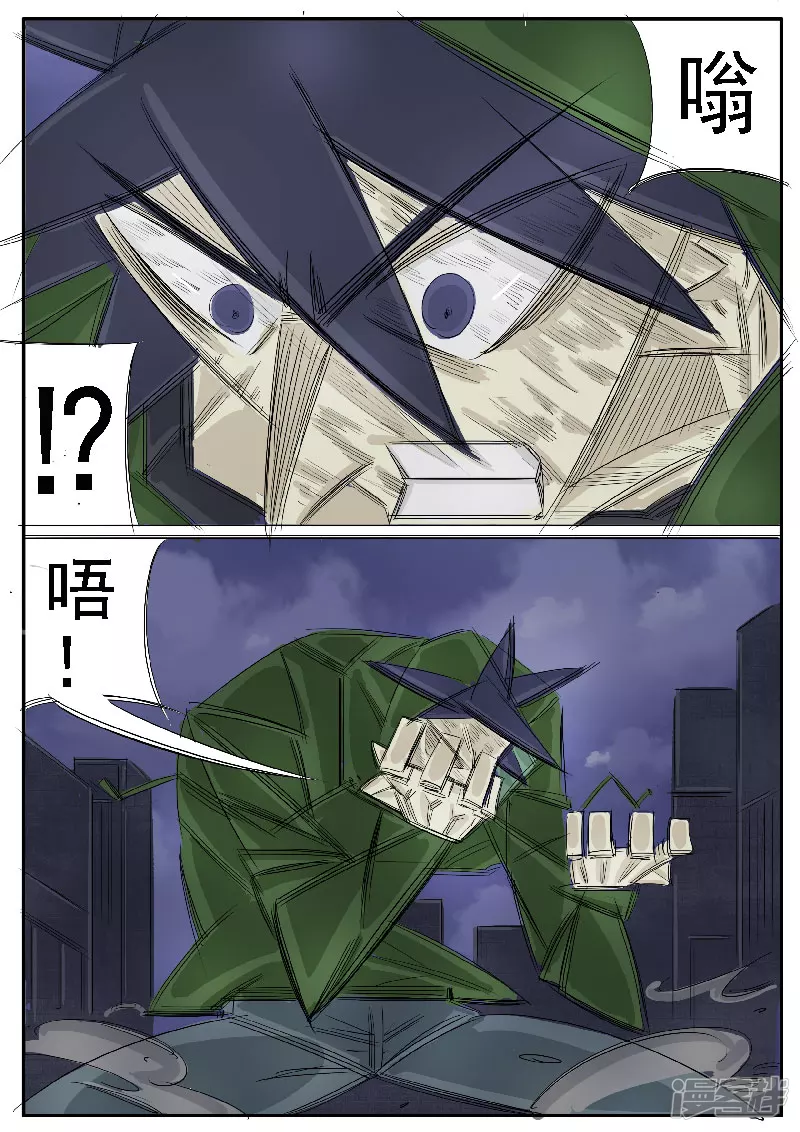 第32话，鬼兔十八哥-第30话