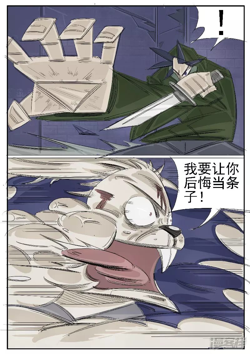 第32话，鬼兔十八哥-第30话