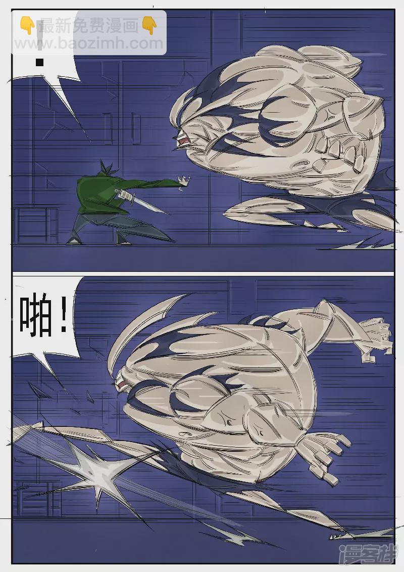 第32话，鬼兔十八哥-第30话