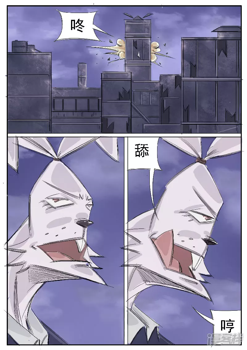 第32话，鬼兔十八哥-第30话