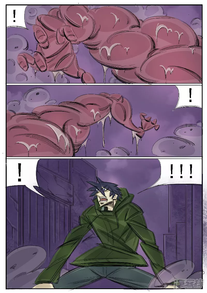 第32话，鬼兔十八哥-第30话