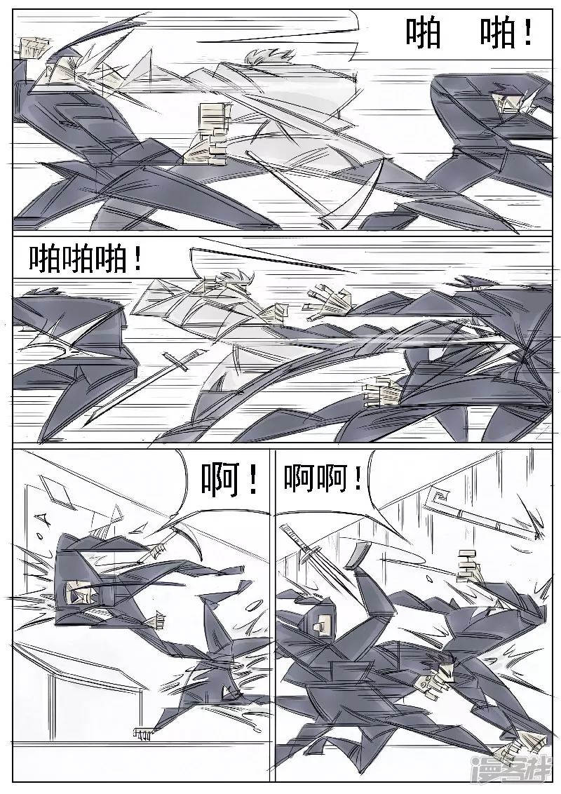 第38话，黄小龙-第36话