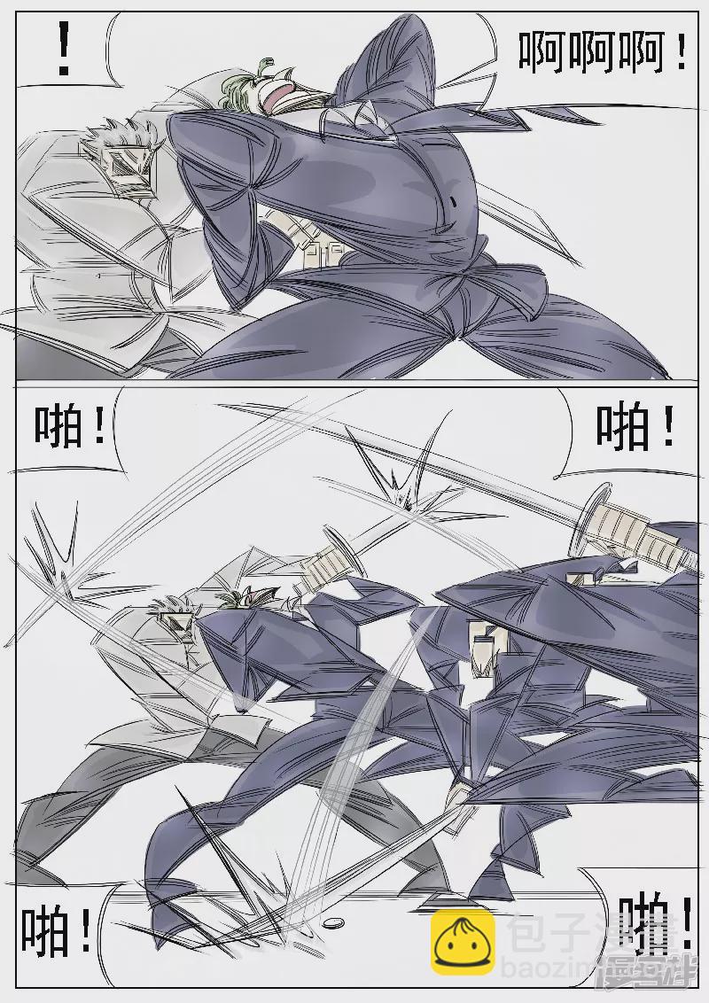 第38话，黄小龙-第36话