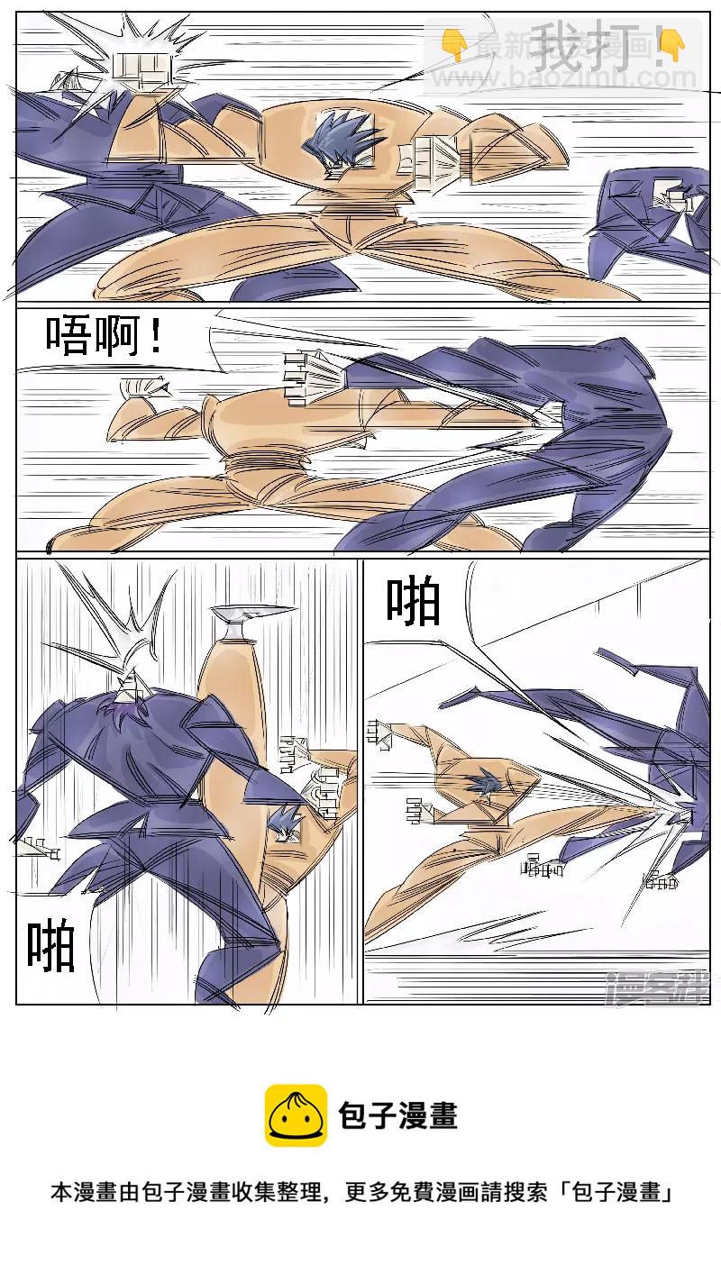 第38话，黄小龙-第36话