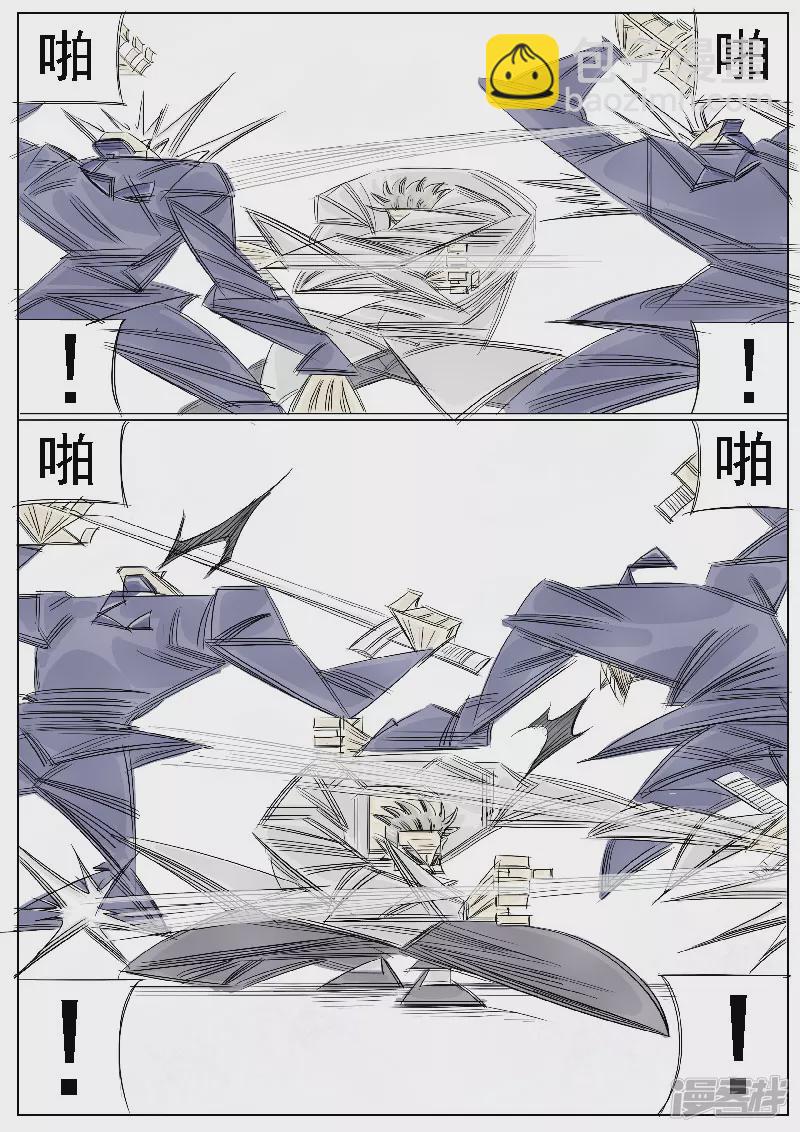 第38话，黄小龙-第36话