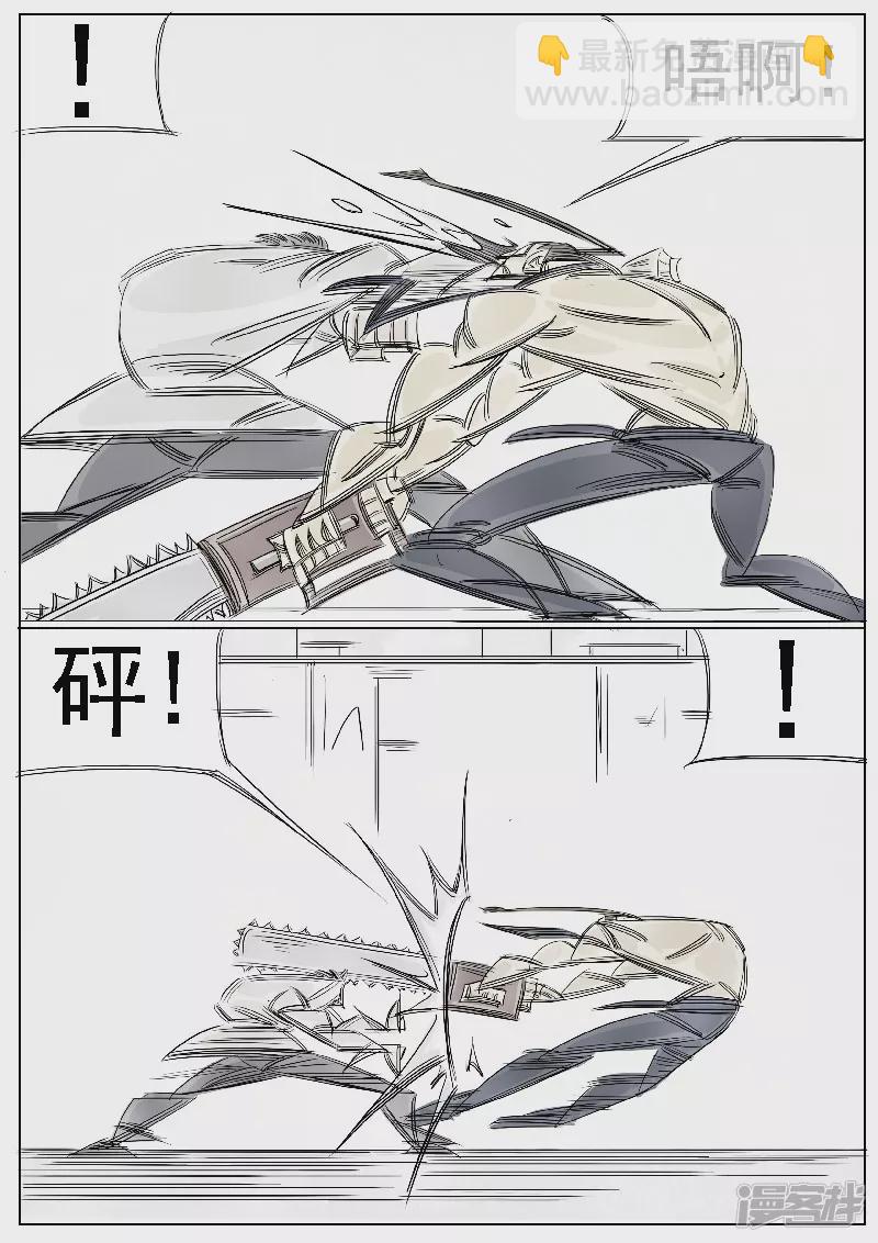 第38话，黄小龙-第36话