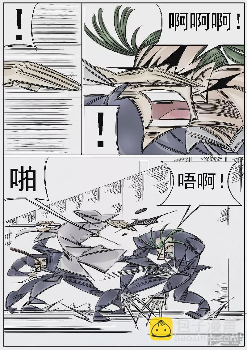 第40话，咏春-第38话