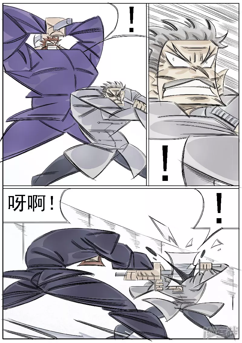 第40话，咏春-第38话