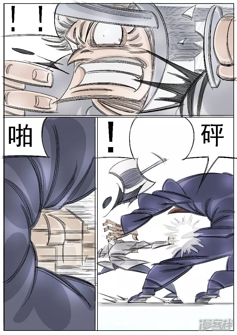 第40话，咏春-第38话