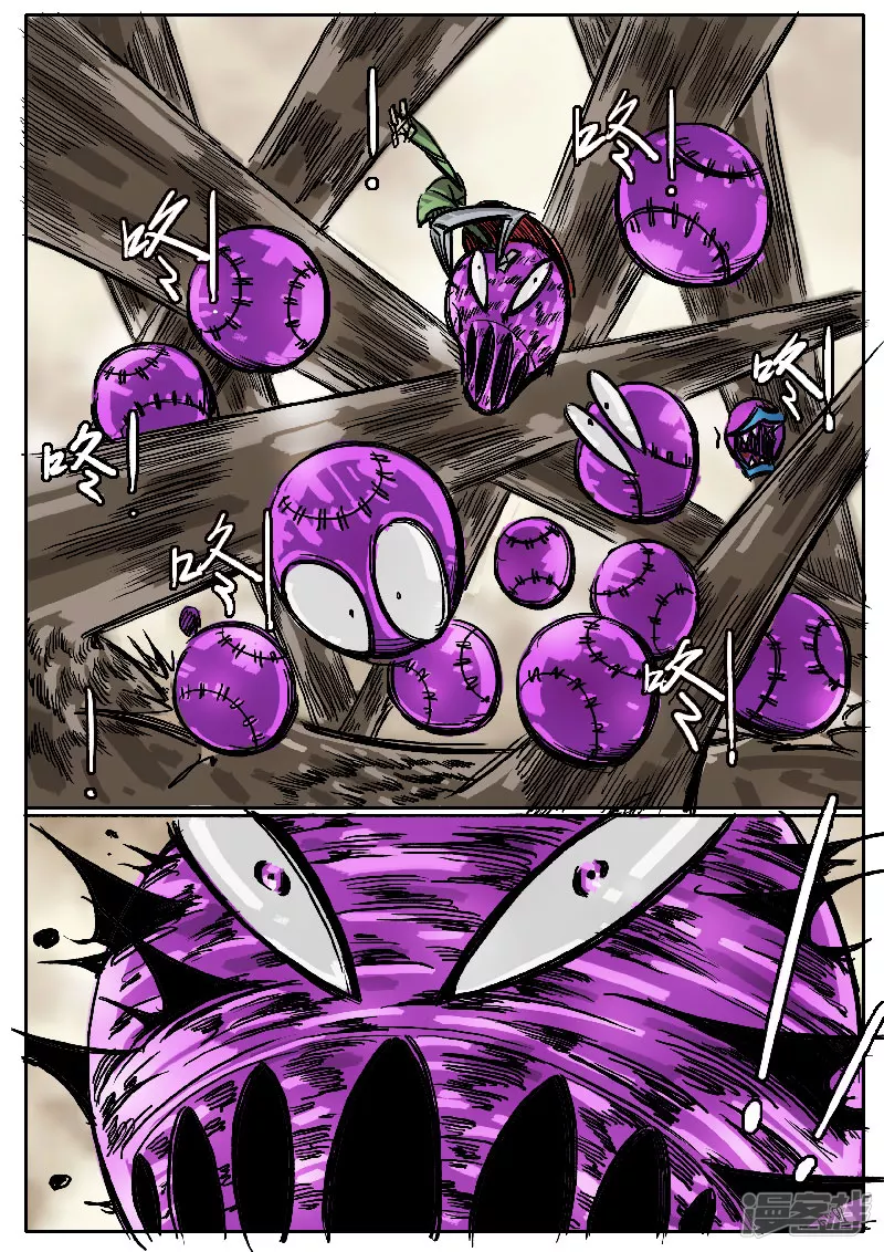 第六话，球兵-第4话