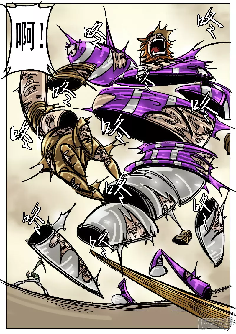 第六话，球兵-第4话