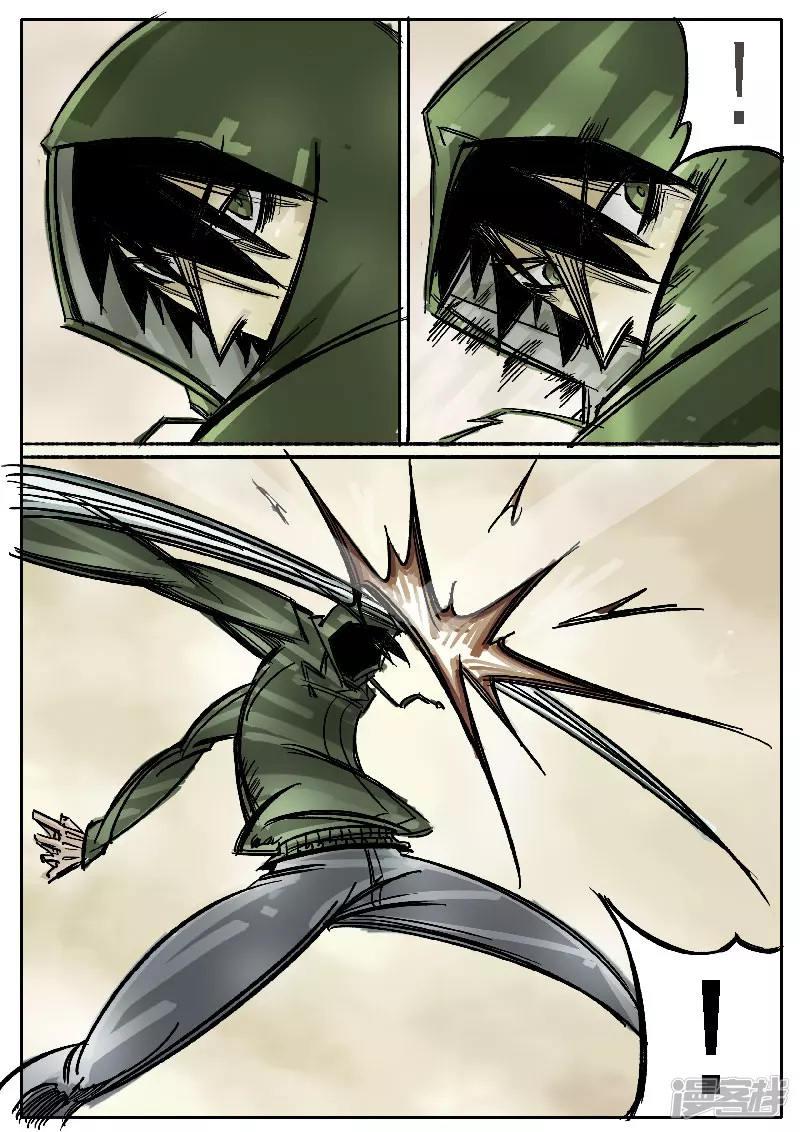 第六话，球兵-第4话