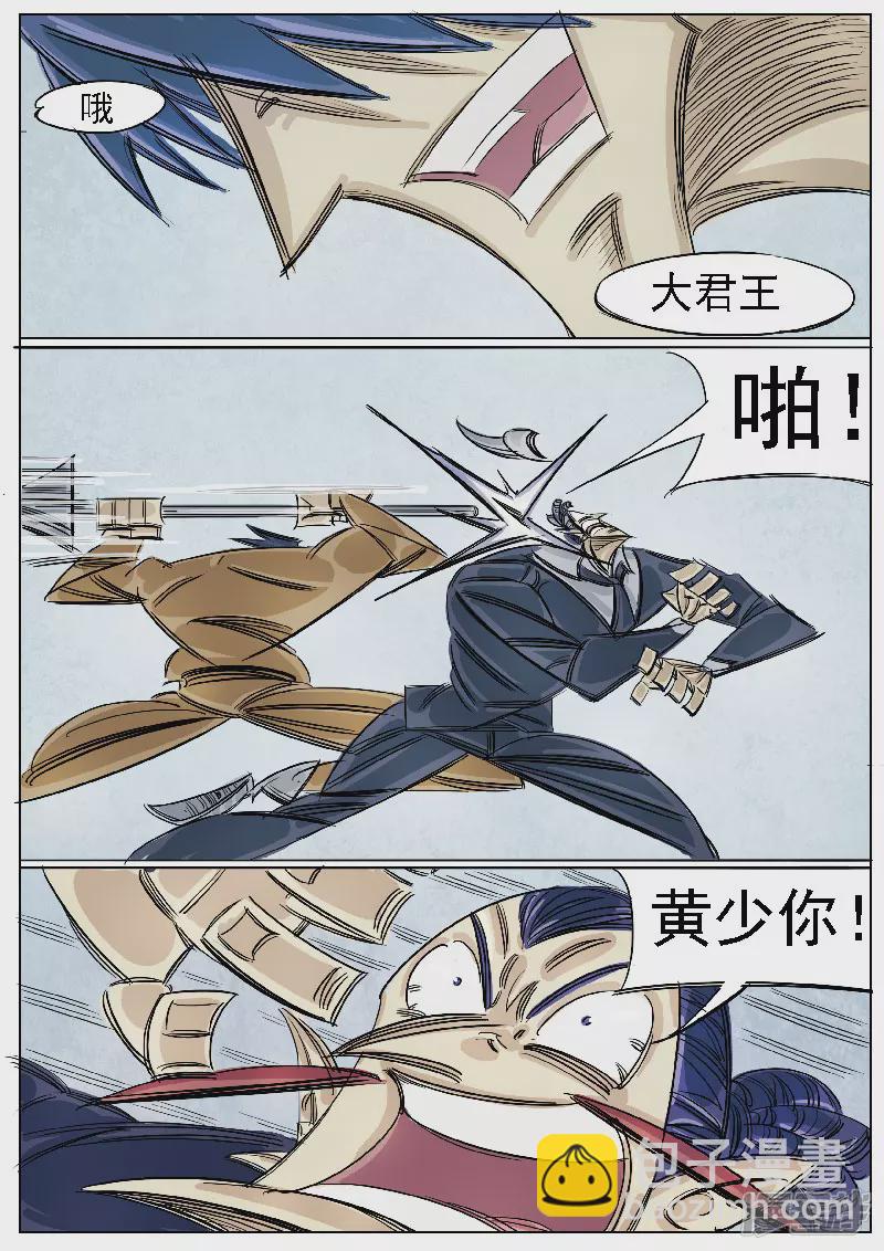 第42话，杂碎-第40话