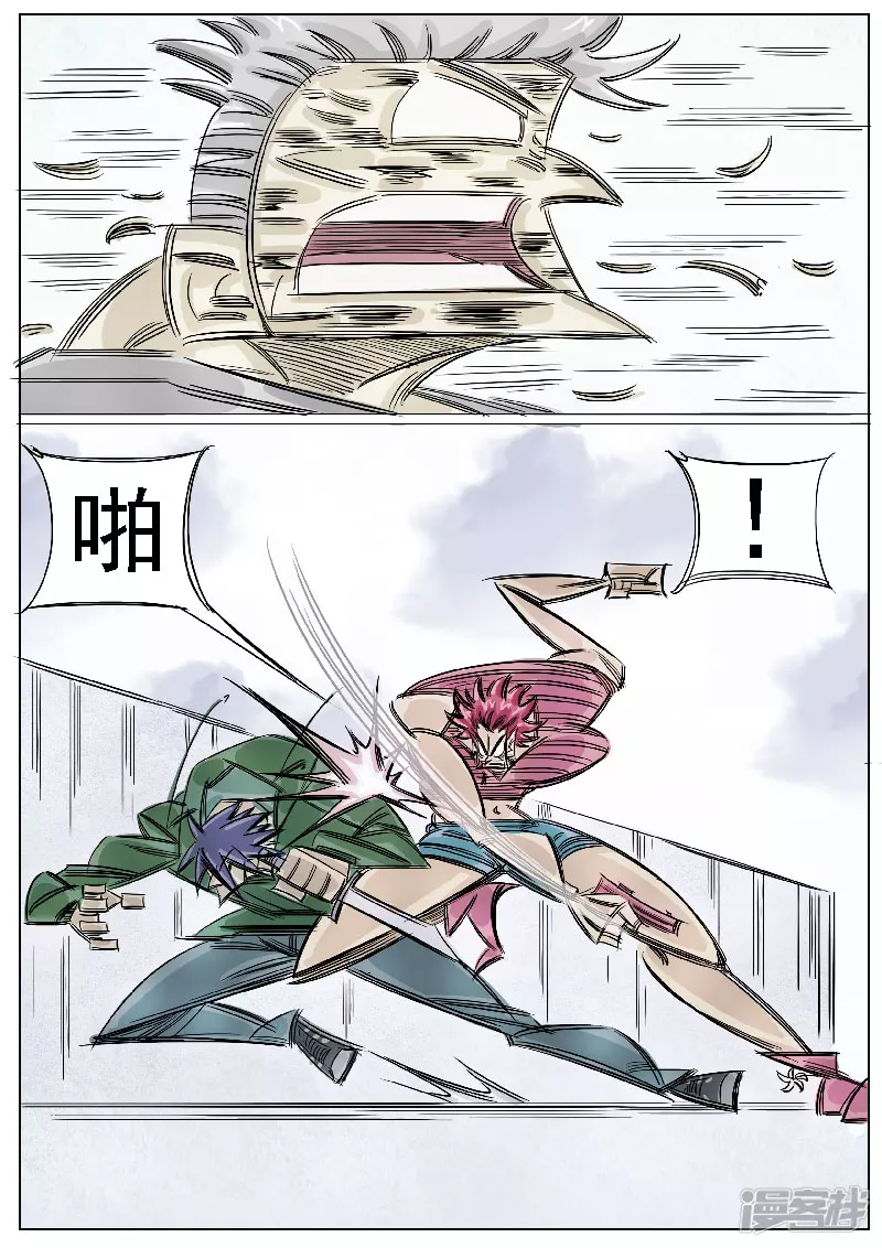 第42话，杂碎-第40话