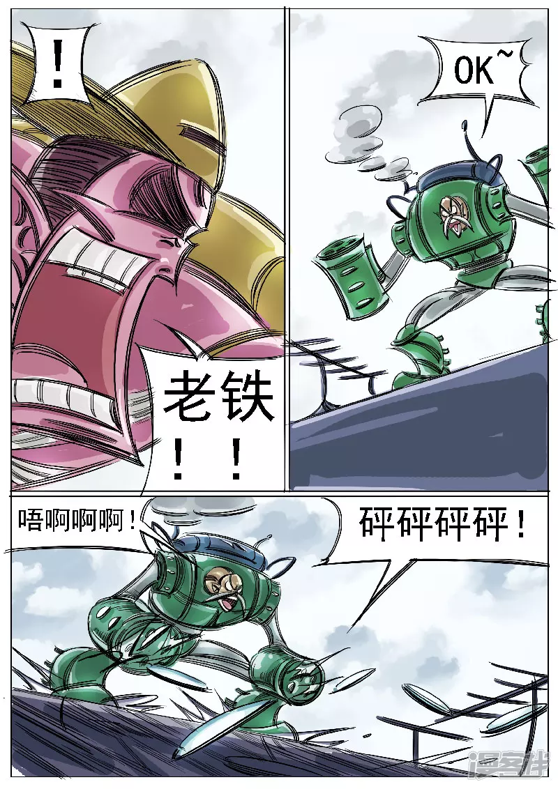 第44话，冥王小队-第42话