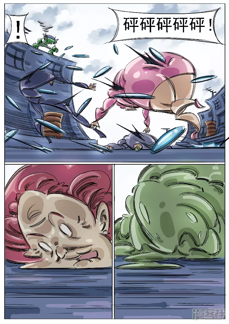 第44话，冥王小队-第42话