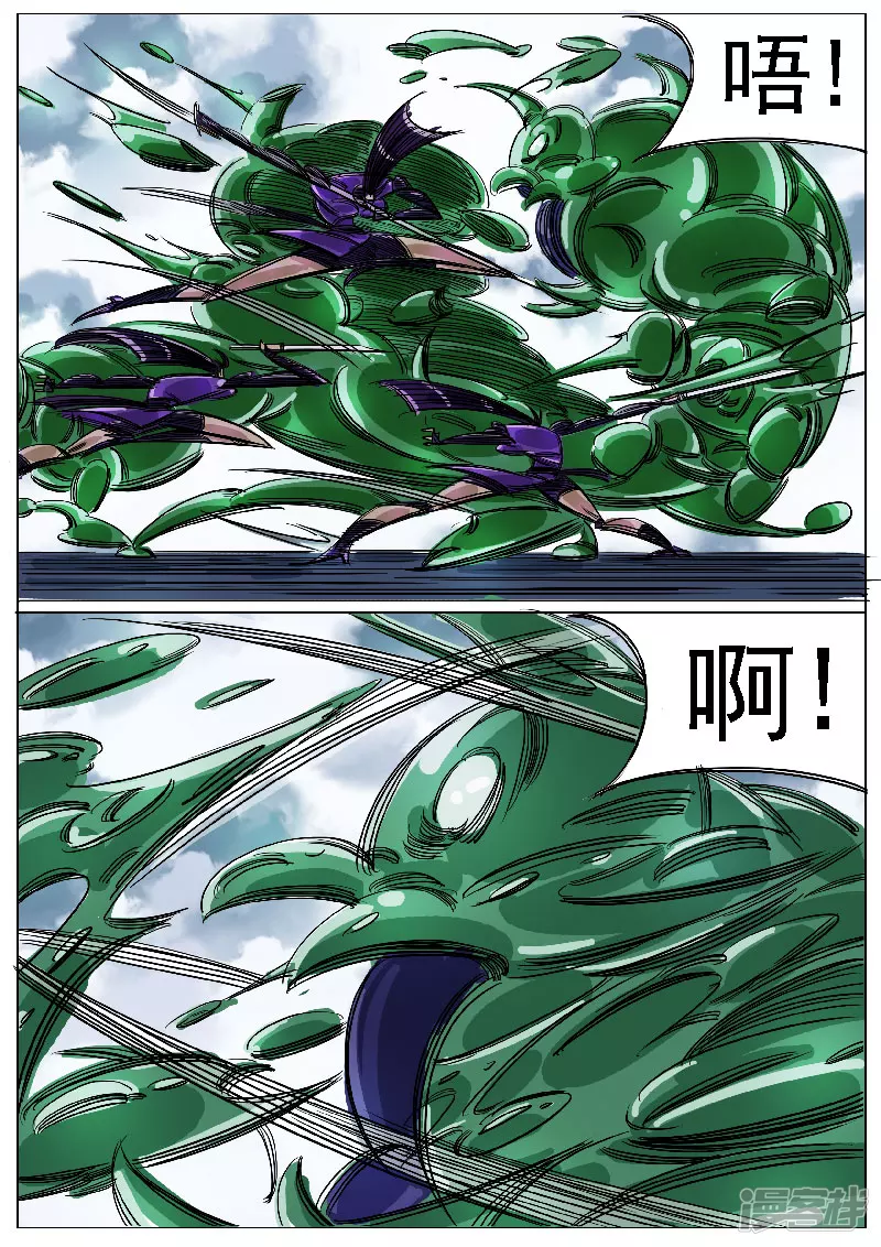 第44话，冥王小队-第42话