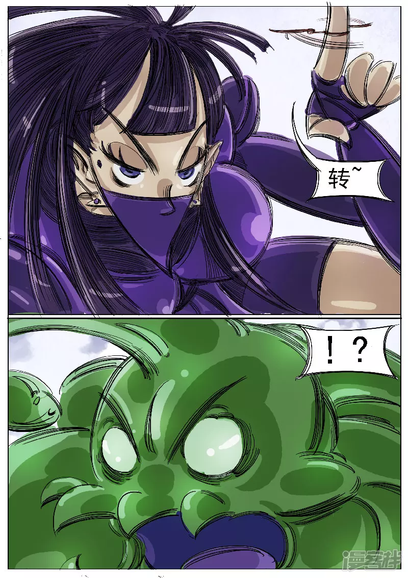 第44话，冥王小队-第42话