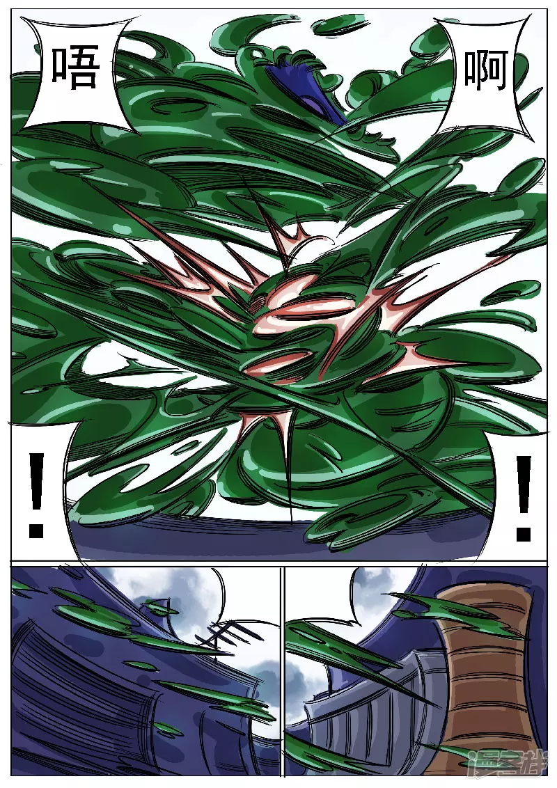 第44话，冥王小队-第42话