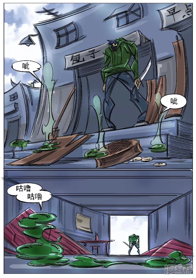 第44话，冥王小队-第42话