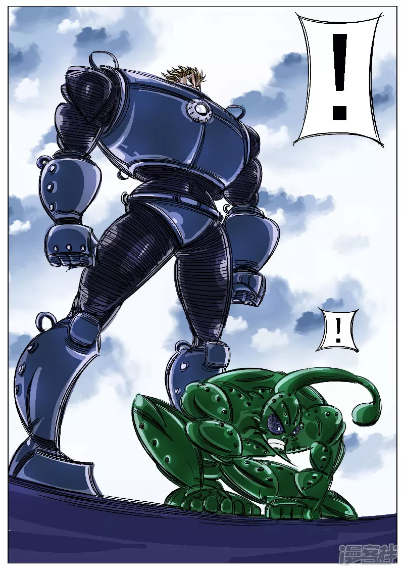 第44话，冥王小队-第42话