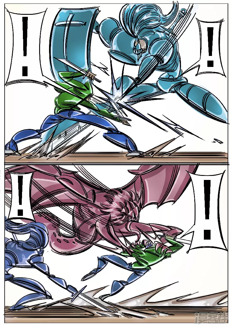 第46话，屠杀-第44话