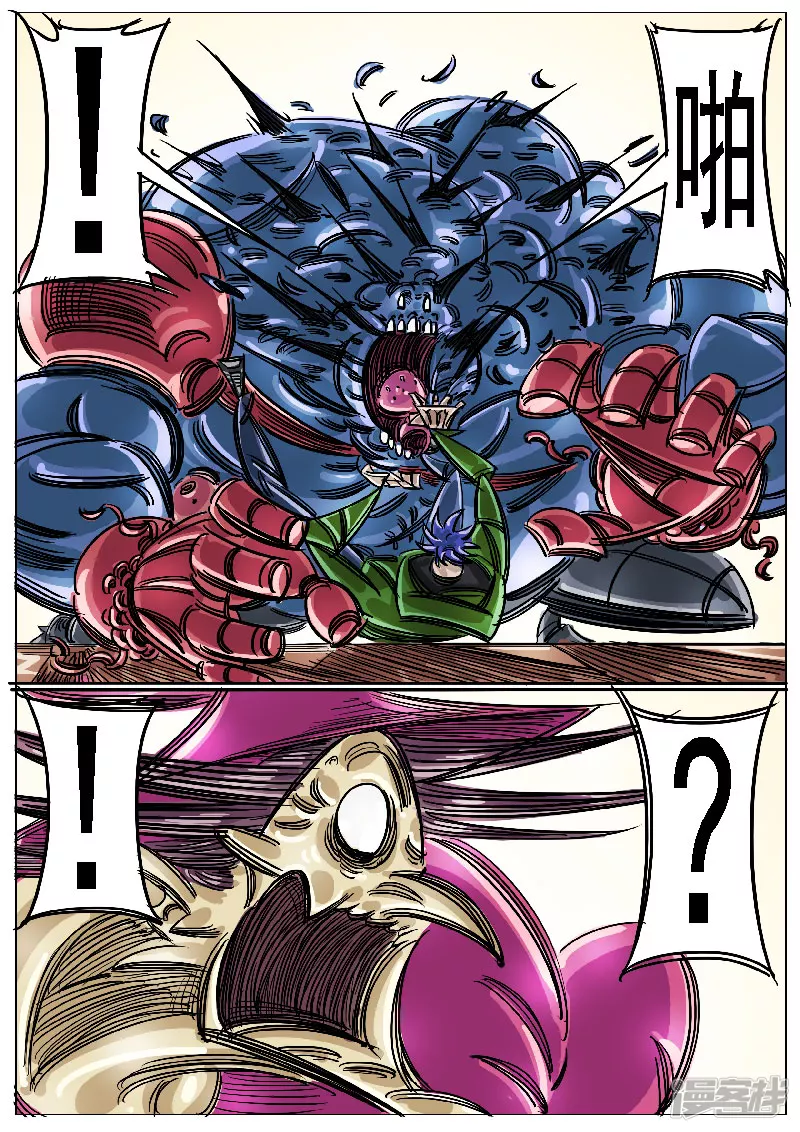 第46话，屠杀-第44话