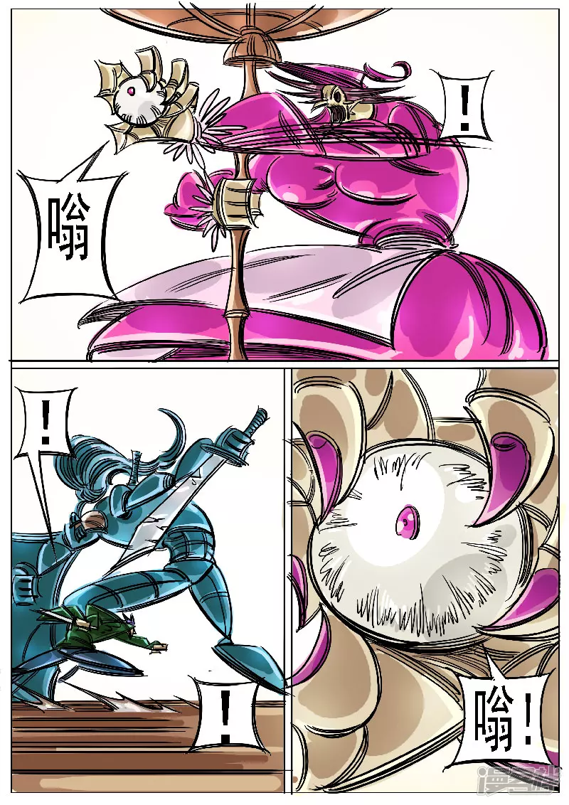 第46话，屠杀-第44话