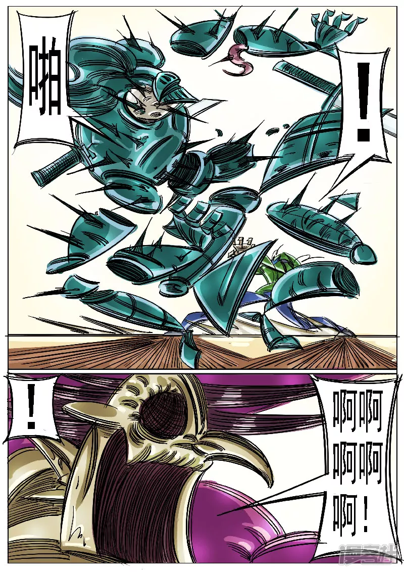 第46话，屠杀-第44话