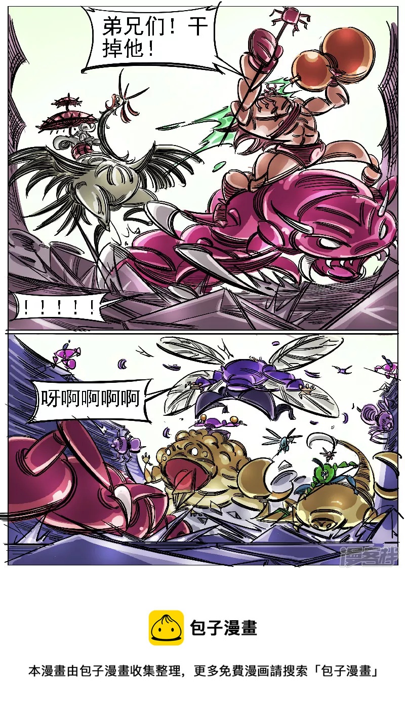 第46话，屠杀-第44话