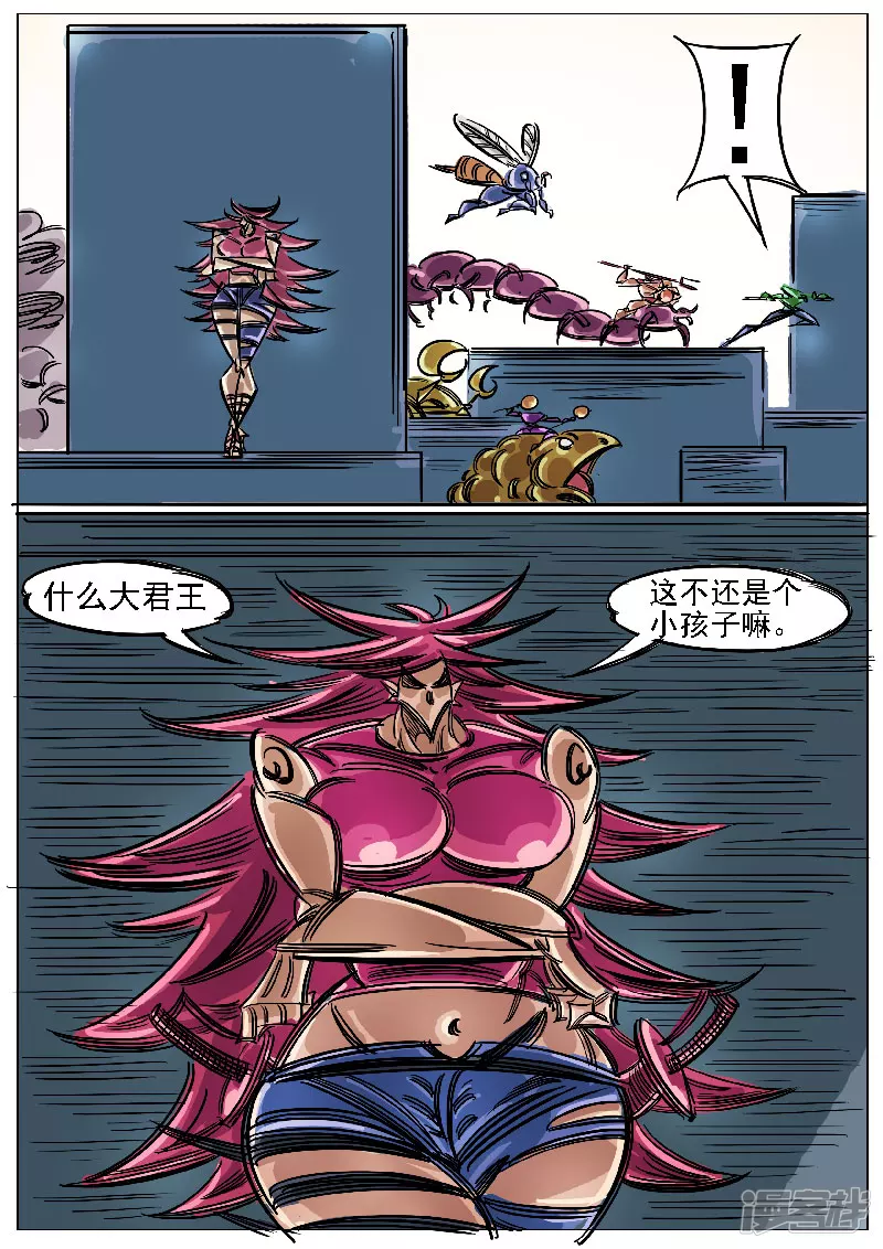 第46话，屠杀-第44话