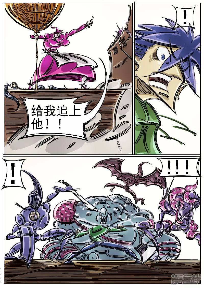 第46话，屠杀-第44话