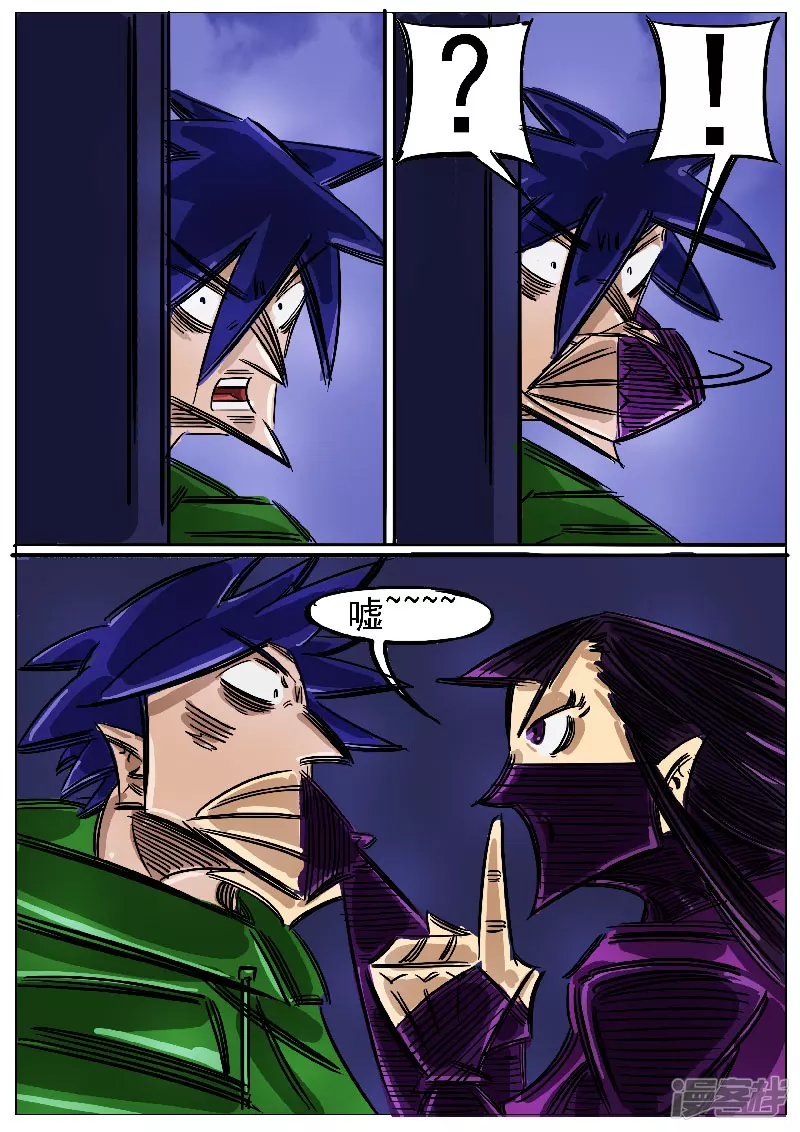 第48话，围剿-第46话