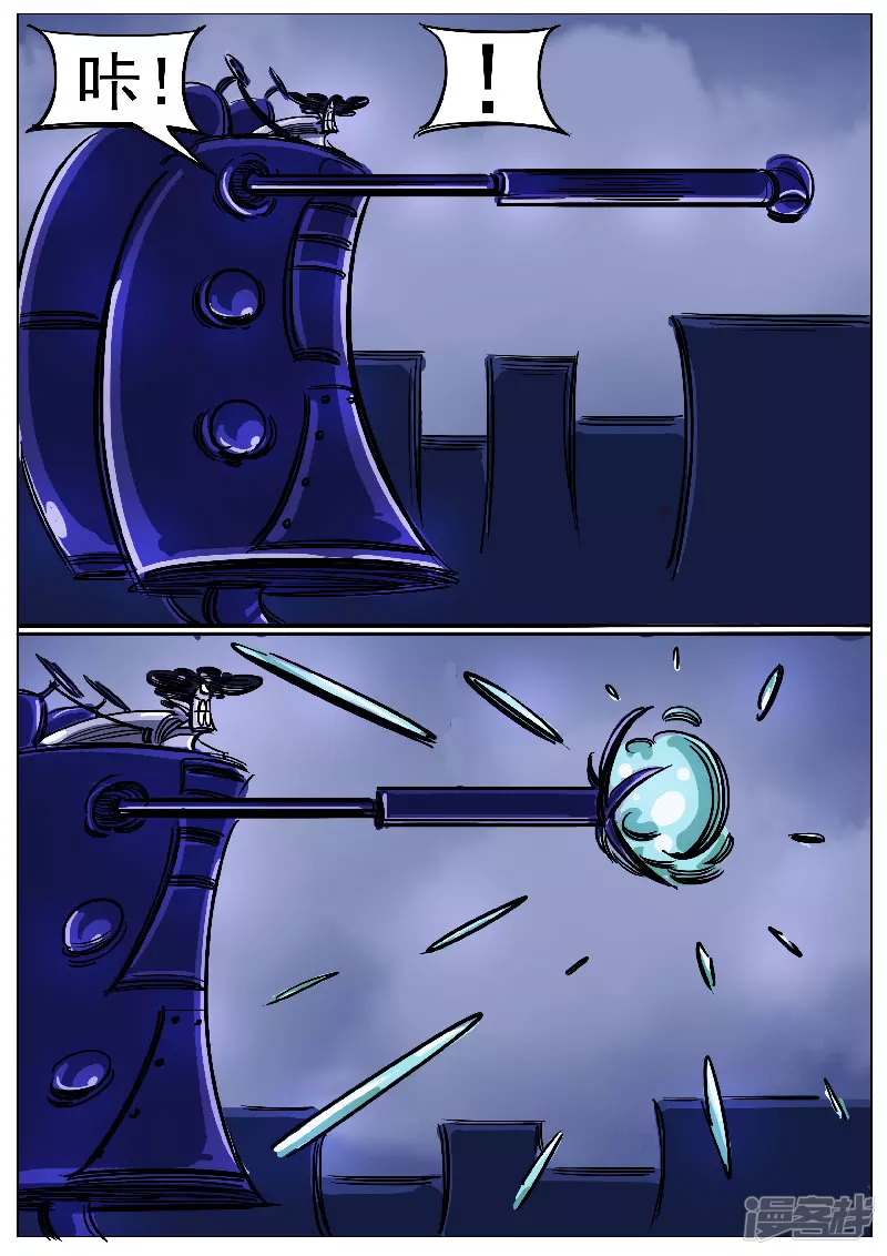 第48话，围剿-第46话