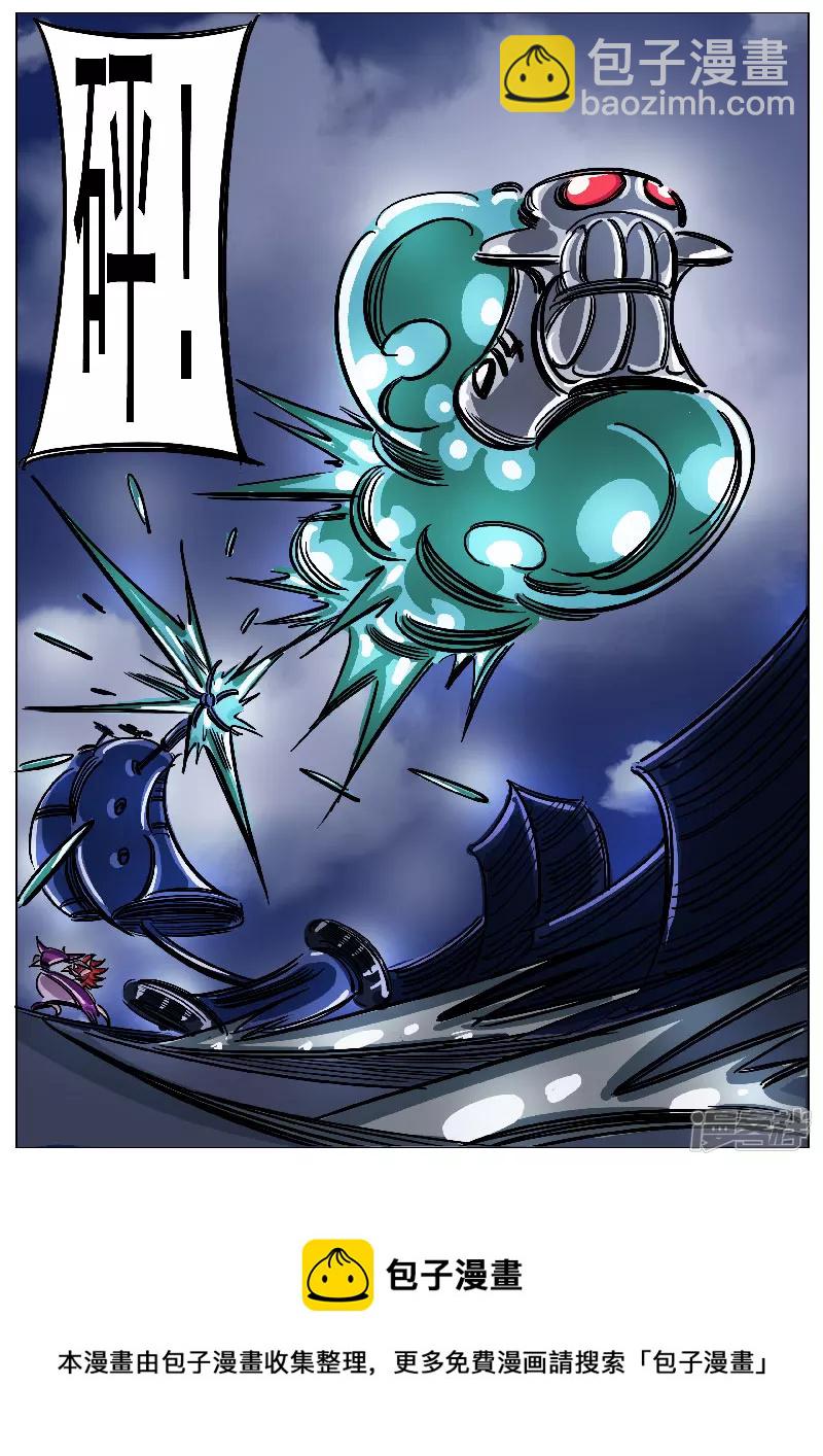 第48话，围剿-第46话