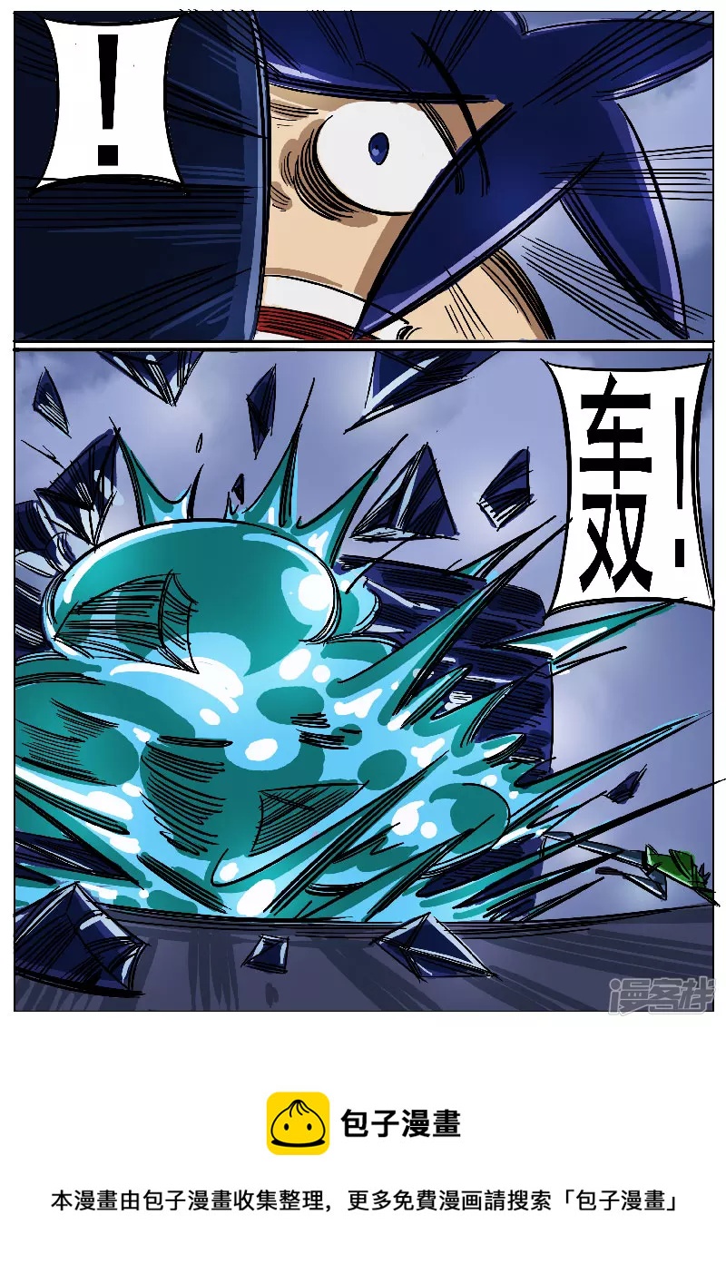 第48话，围剿-第46话