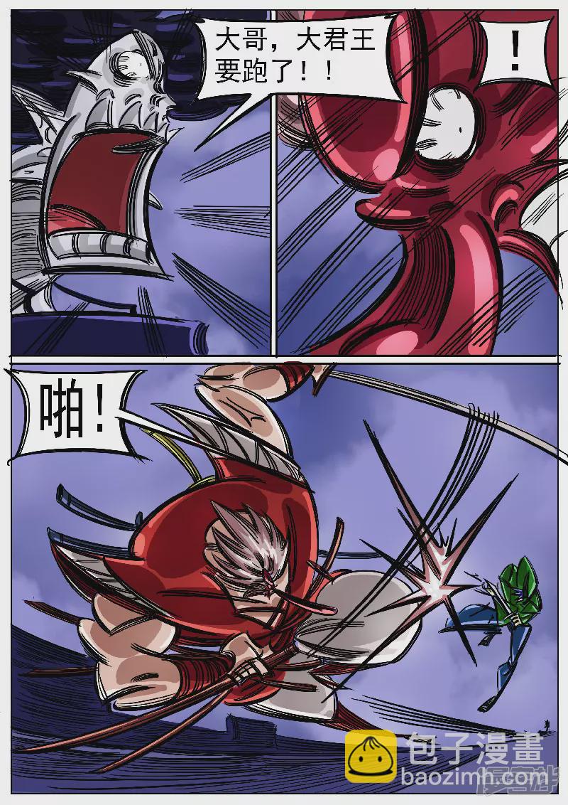 第49话，七煞-第48话